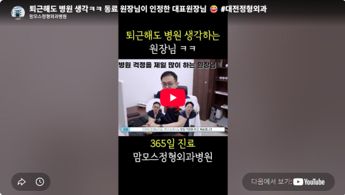 자나깨나 병원생각~!!