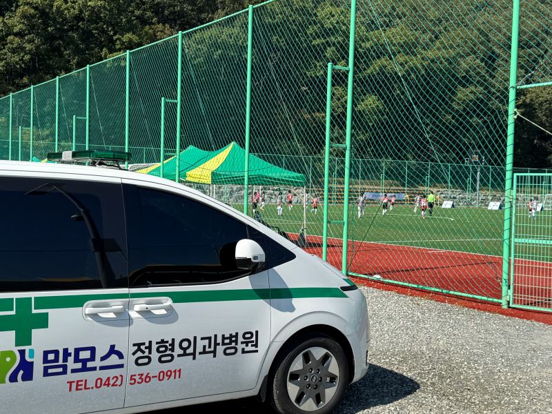 i-LEAGUE 의료지원