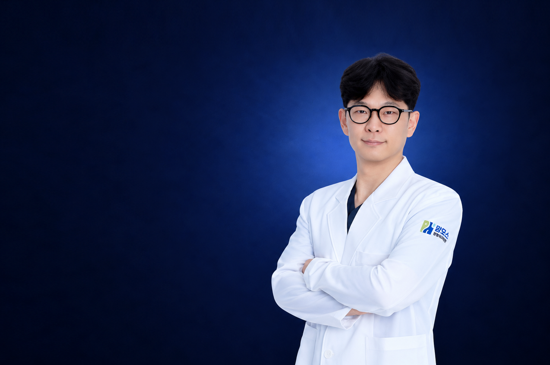 나규현 원장