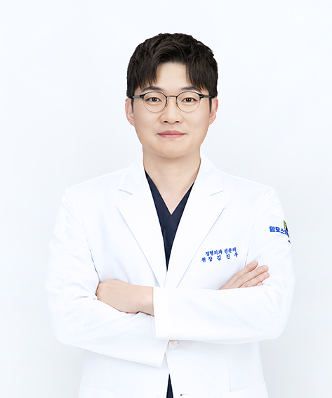 김건우 원장