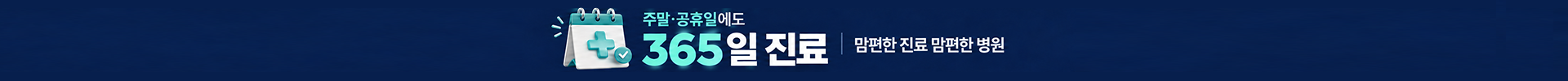 상단 배너