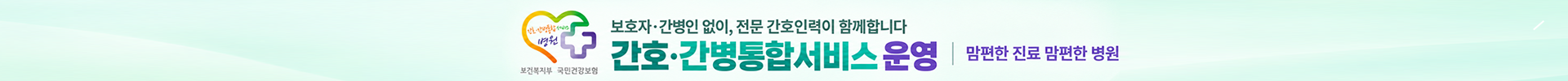 상단 배너